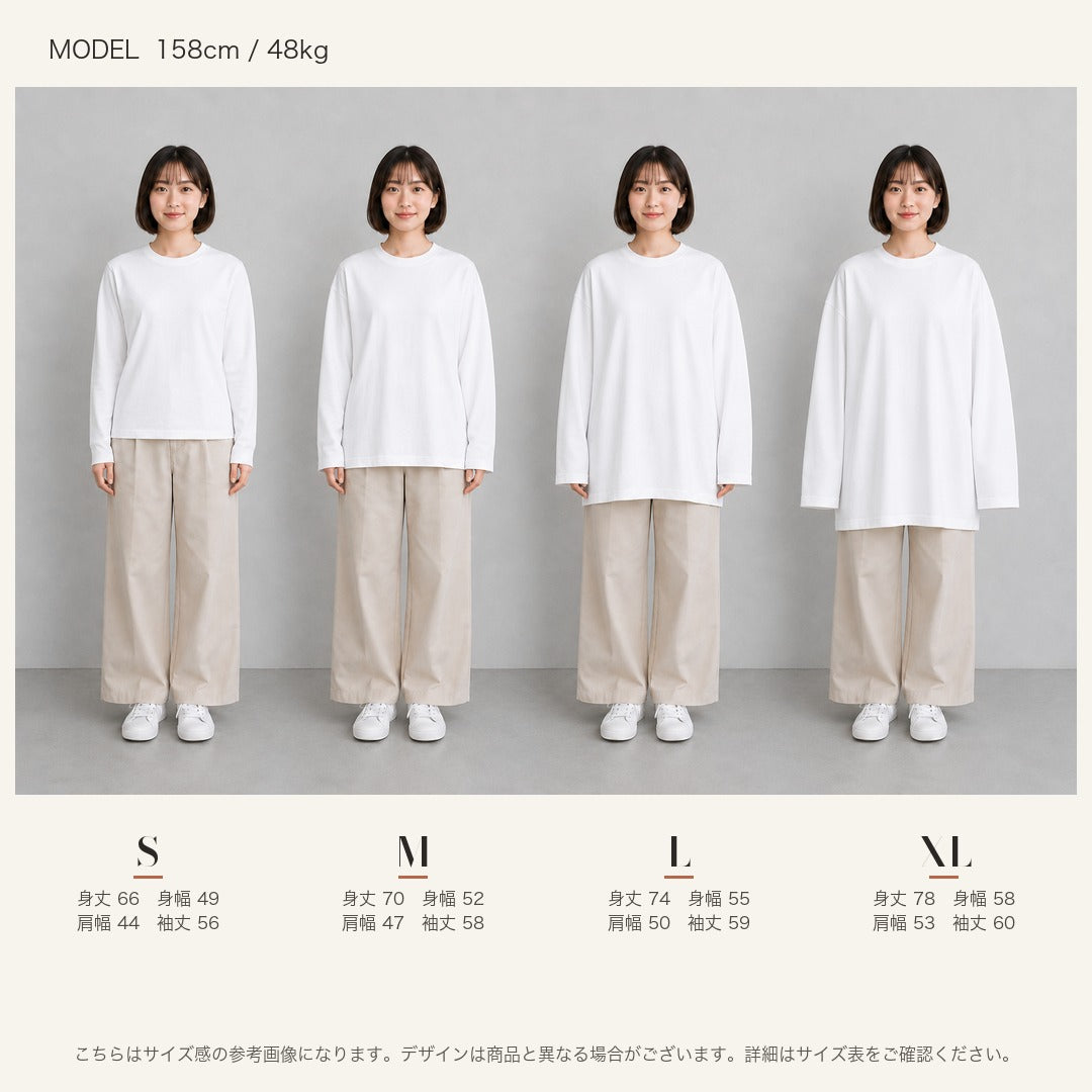 サイズガイド（女性モデル）