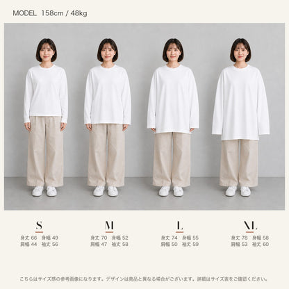 サイズガイド（女性モデル）