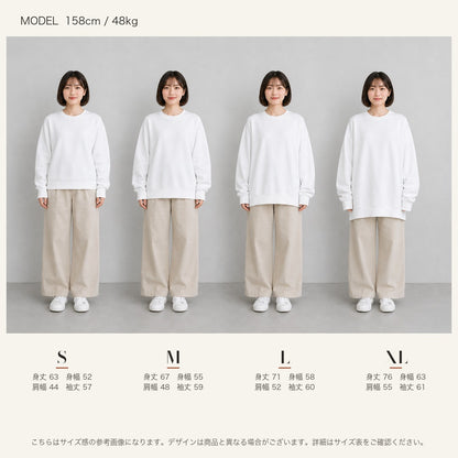 サイズガイド（女性モデル）