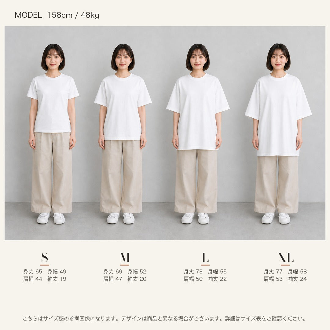 サイズガイド（女性モデル）