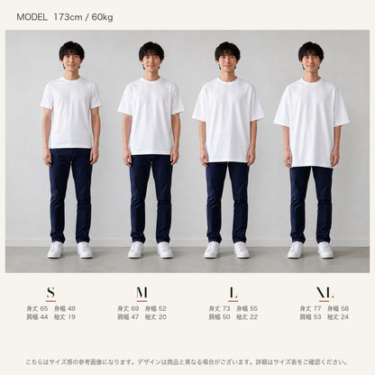 サイズガイド（男性モデル）